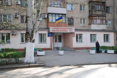 Телефон районной поликлиники борисова