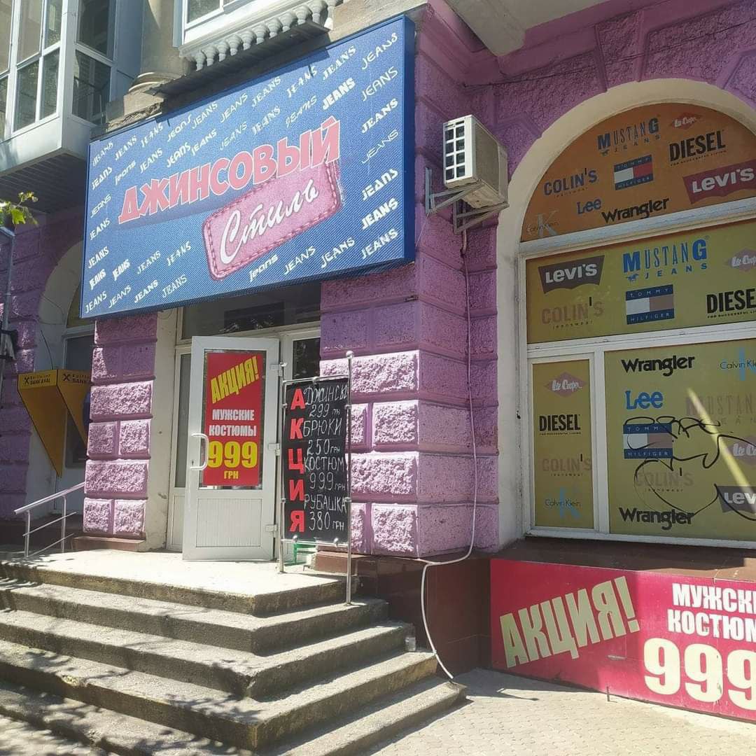 В Николаеве собственники магазинов и кафе на Соборной должны привести фасады в порядок - как в паспорте (ФОТО) 3
