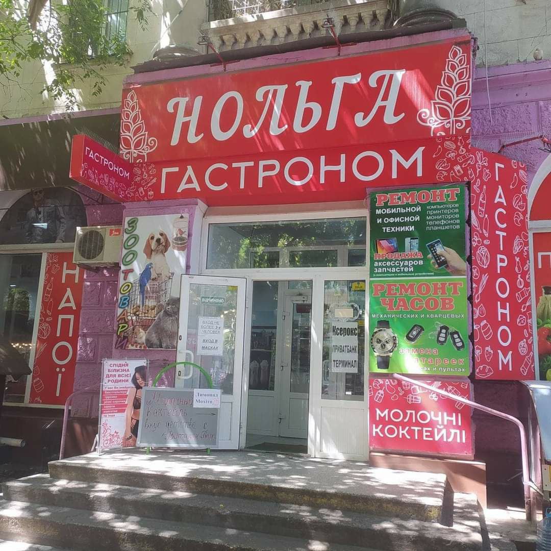 В Николаеве собственники магазинов и кафе на Соборной должны привести фасады в порядок - как в паспорте (ФОТО) 13