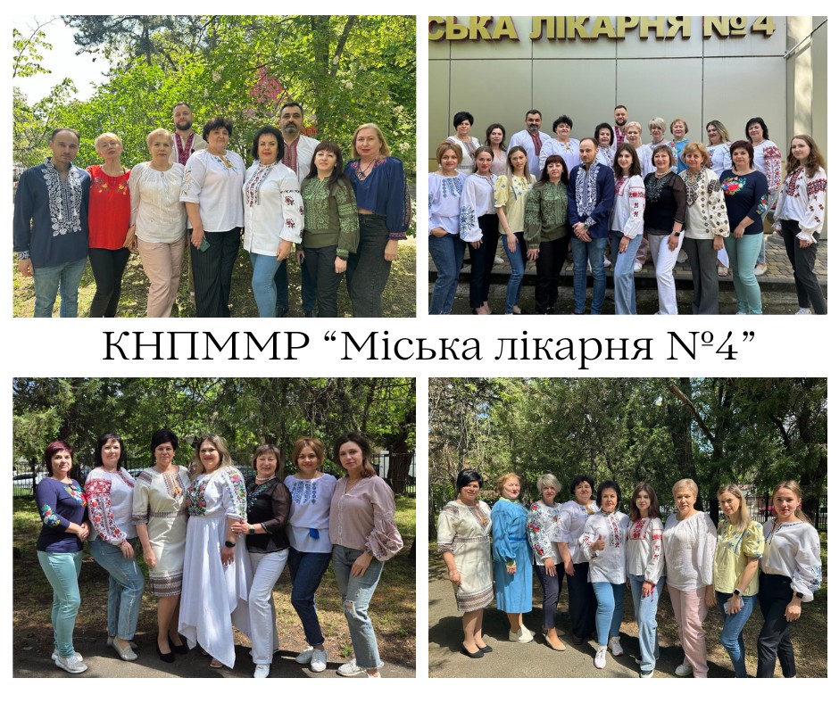 День вышиванки: николаевские чиновники показали себя в национальном наряде (фото)