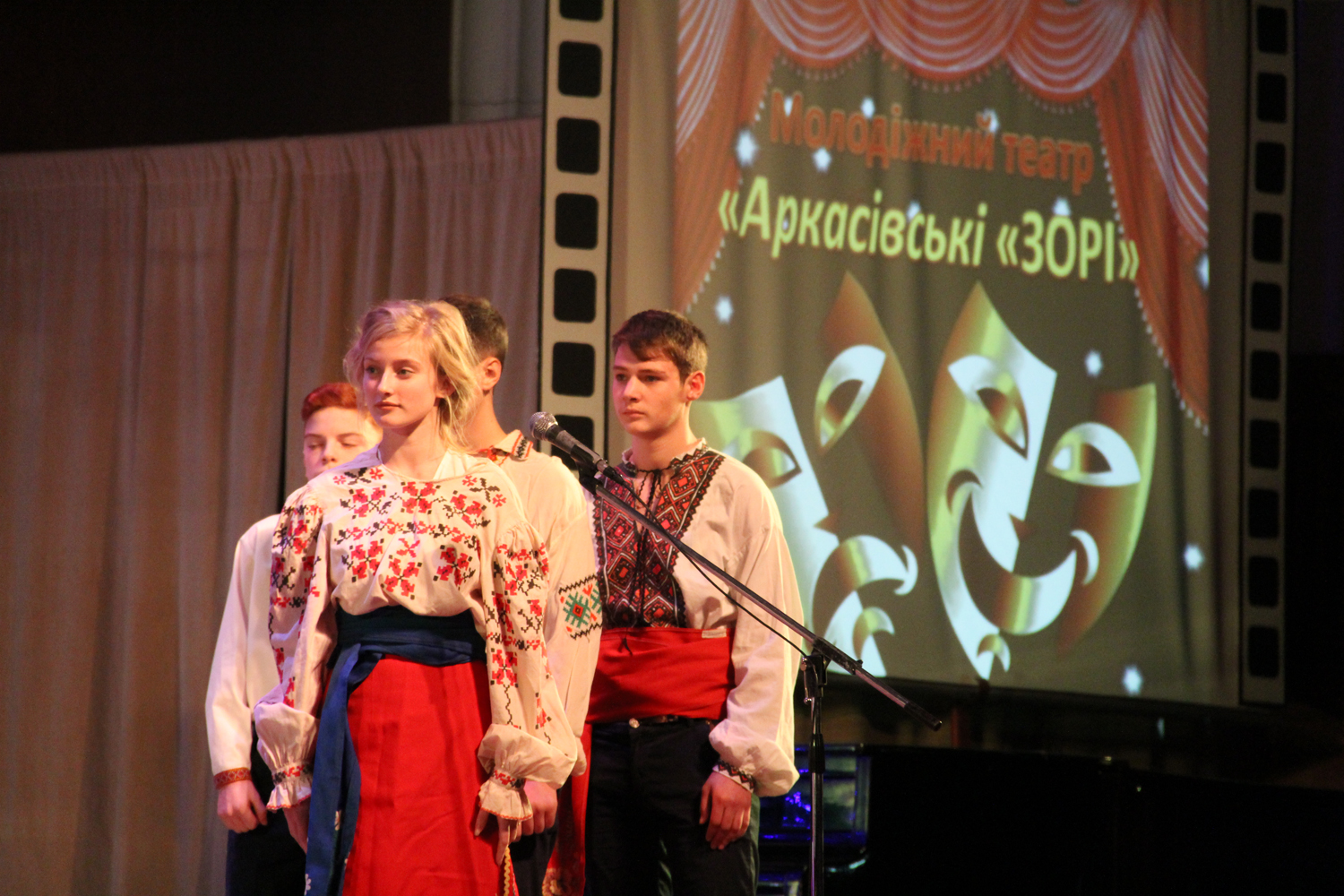Первая украинская гимназия имени Николая Аркаса отпраздновала свою двадцать третью годовщину