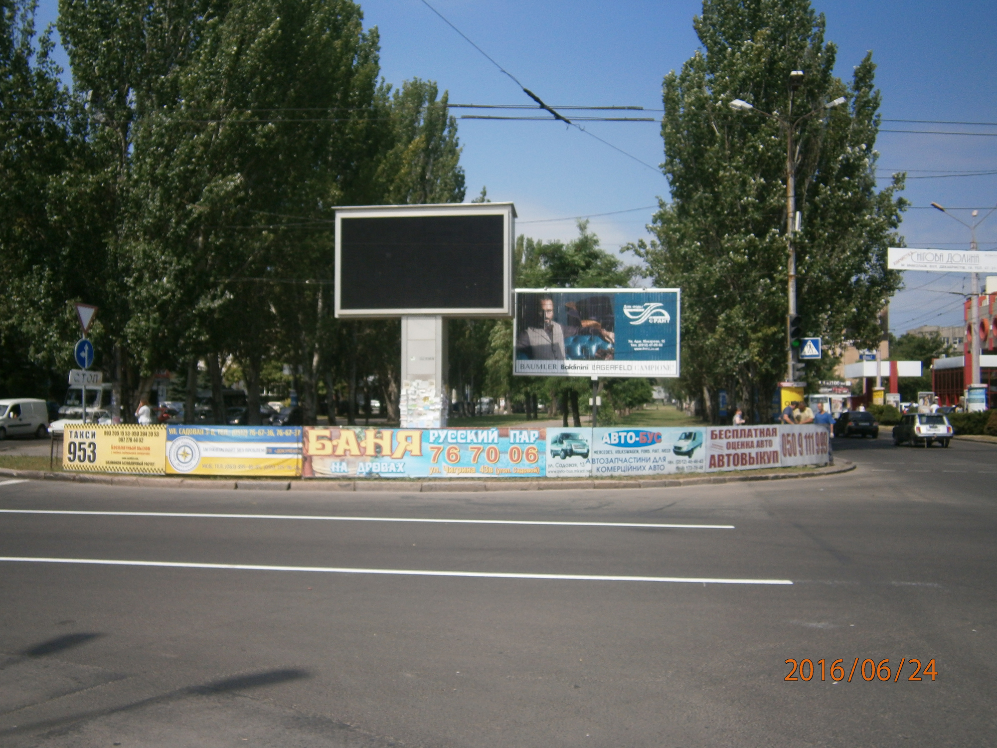В Центральном районе Николаева демонтировали более 30 рекламных объектов