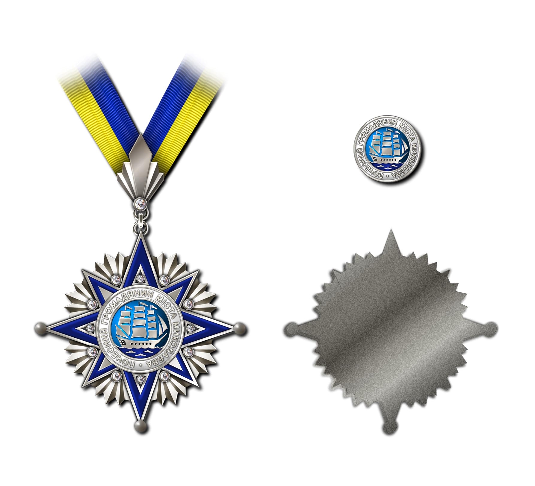 знак Почесний громадянин